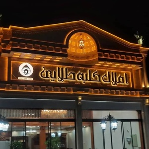 تصویر گالری