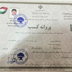 تصویر گالری