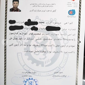 تصویر گالری