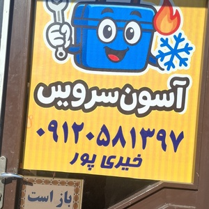 تصویر گالری