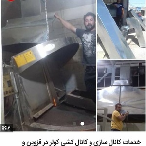 تصویر گالری