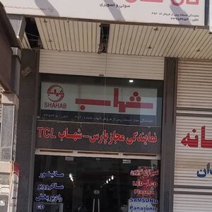 تصویر گالری