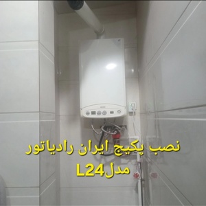 تصویر گالری