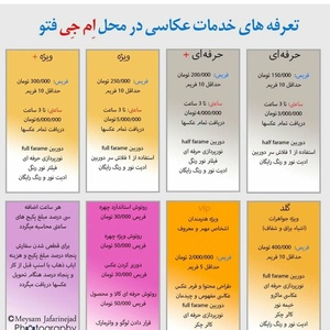 تصویر گالری