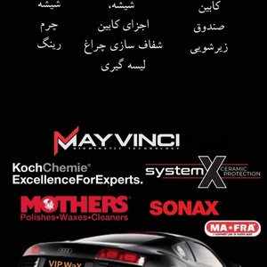 تصویر گالری