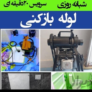 تصویر گالری