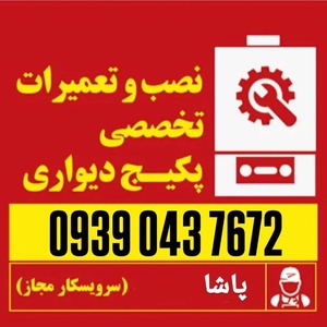 تصویر گالری