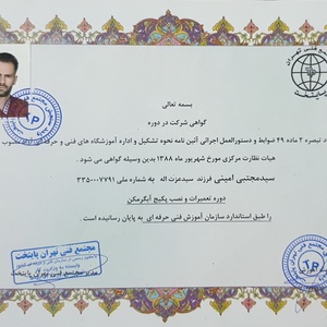 تصویر گالری