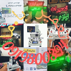 تصویر گالری