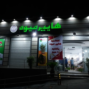 تصویر گالری