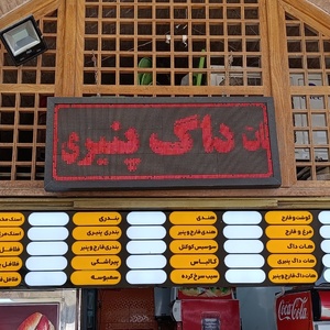 تصویر گالری