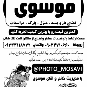 تصویر گالری