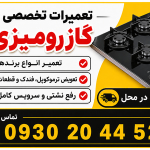 تصویر گالری