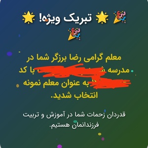 تصویر گالری