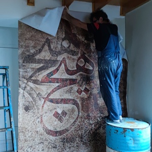 تصویر گالری