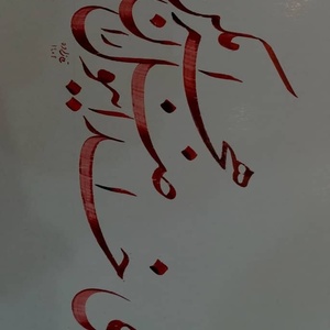 تصویر گالری