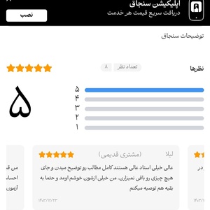 تصویر گالری