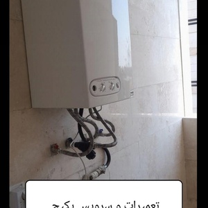 تصویر گالری