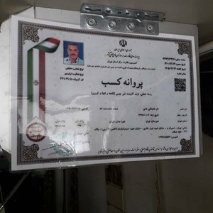 تصویر گالری