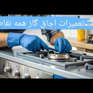 تصویر گالری