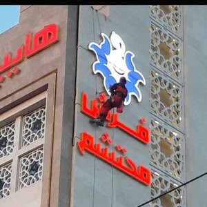 تصویر گالری