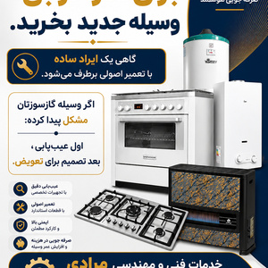 تصویر گالری