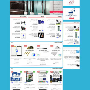 تصویر گالری