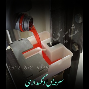 تصویر گالری