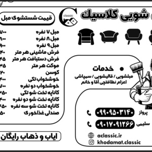 تصویر گالری