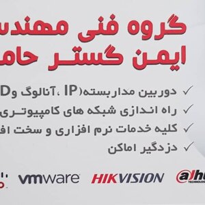 تصویر گالری