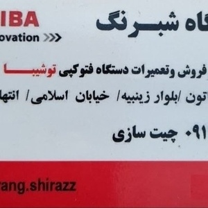 تصویر گالری