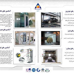 تصویر گالری