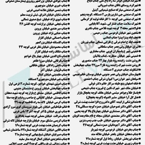 تصویر گالری