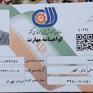 تصویر گالری