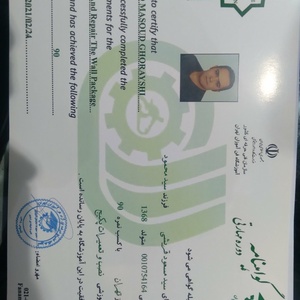 تصویر گالری