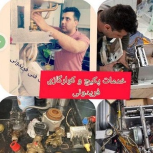 تصویر گالری