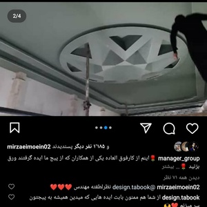 تصویر گالری