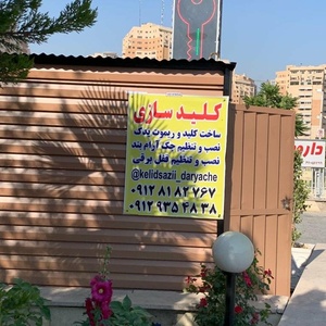 تصویر گالری