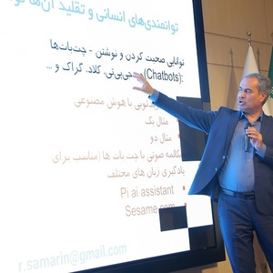 تصویر گالری