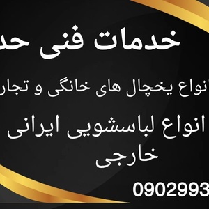 تصویر گالری