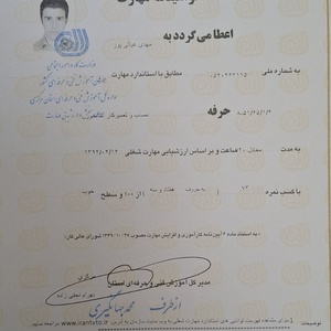 تصویر گالری