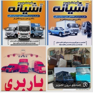 تصویر گالری