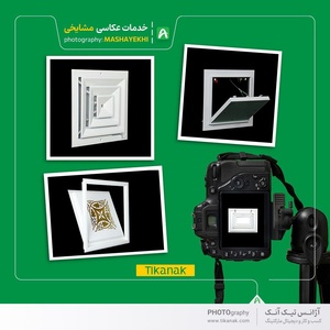 تصویر گالری