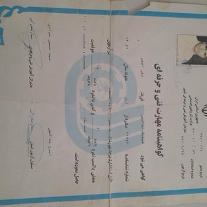 تصویر گالری