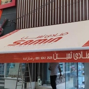 تصویر گالری