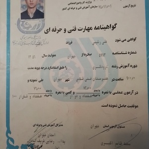 تصویر گالری