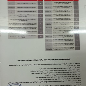 تصویر گالری