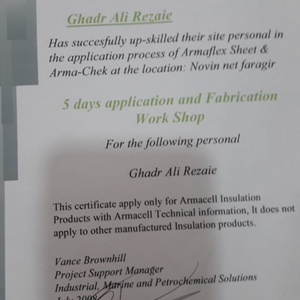 تصویر گالری