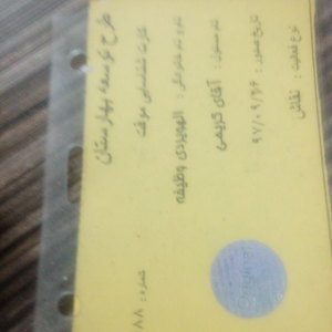 تصویر گالری