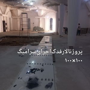 تصویر گالری